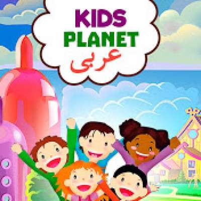 Kids Planet 