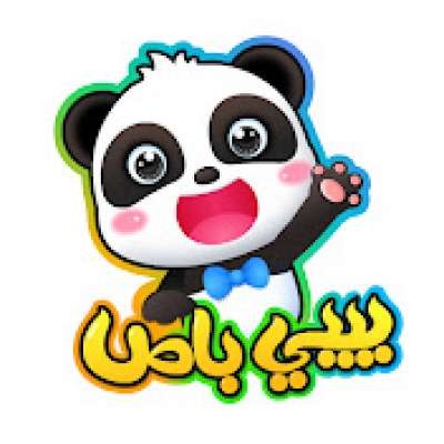 BabyBus Arabic TV 